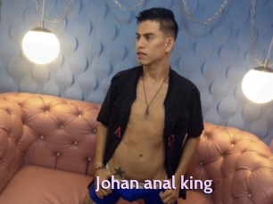 Johan_anal_king